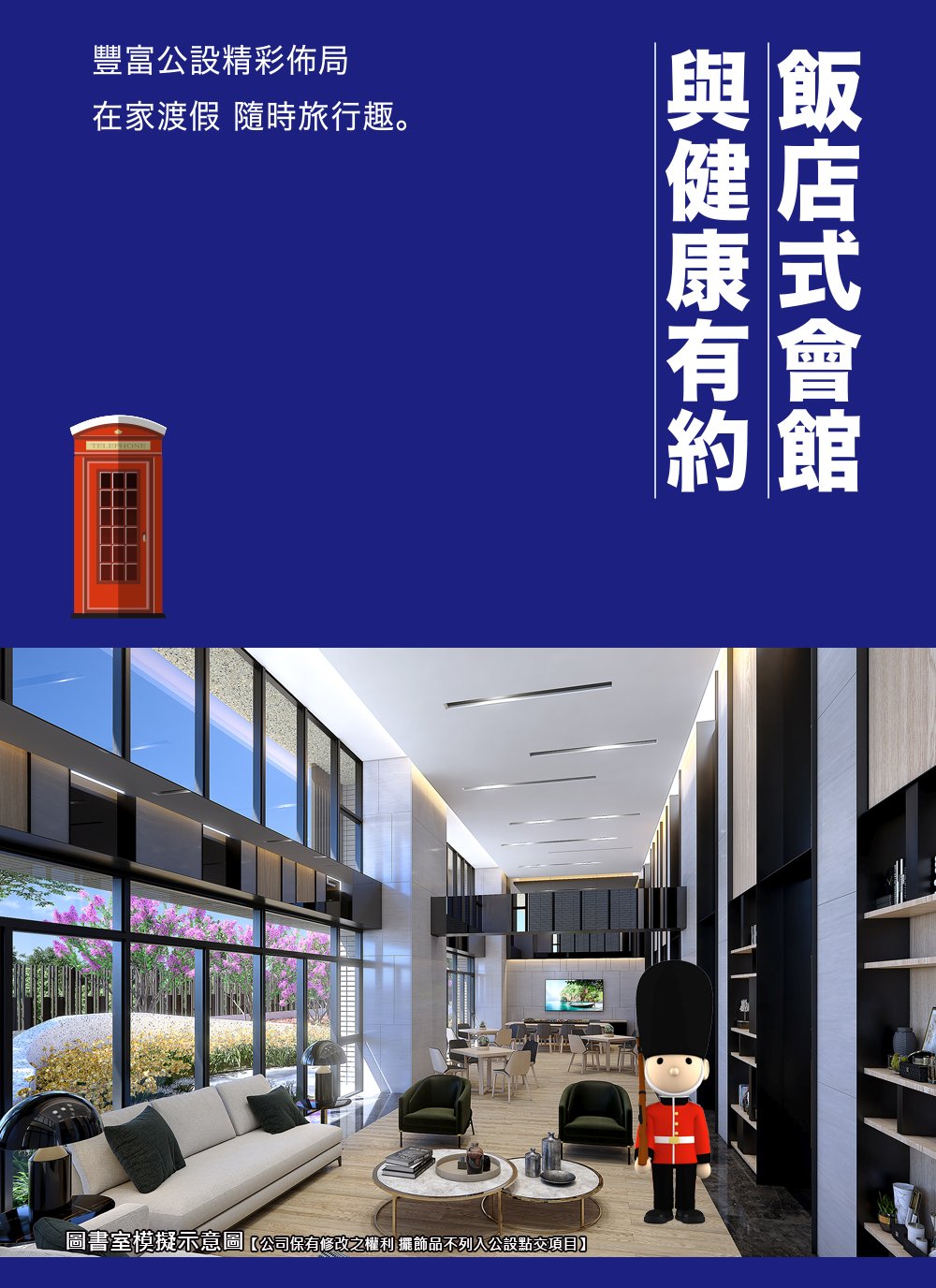 櫻花建設 櫻花大櫻國 太平中山商圈正核心,74號道中山匝道,大樓店面預售屋新建案