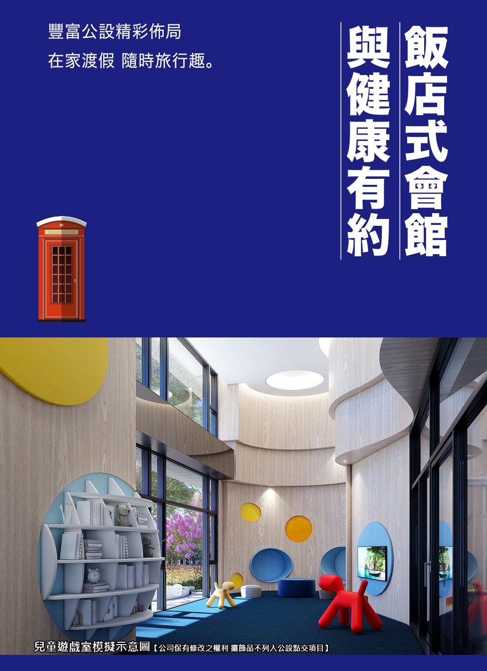 櫻花建設 櫻花大櫻國 太平中山商圈正核心,74號道中山匝道,大樓店面預售屋新建案
