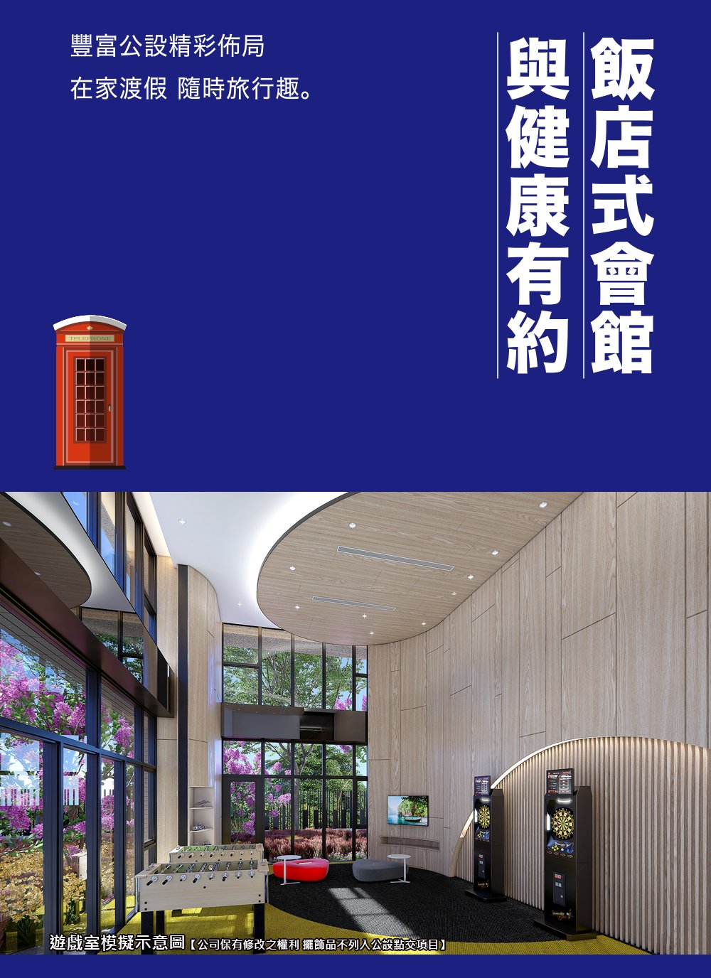 櫻花建設 櫻花大櫻國 太平中山商圈正核心,74號道中山匝道,大樓店面預售屋新建案