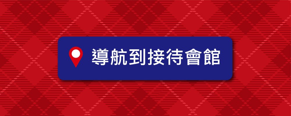 櫻花建設 櫻花大櫻國 太平中山商圈正核心,74號道中山匝道,大樓店面預售屋新建案